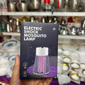 مصيدة البعوض الكهربائية - Electric Mosquito Killer